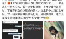 襄阳万达爆料事件视频,真相与舆论的碰撞