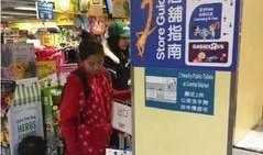 太原超市爆料事件视频曝光,惊人内幕引发公众关注